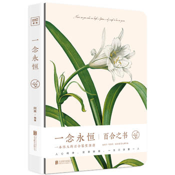 һ�����㣺�ٺ�֮��