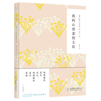 �S�r�����B(y��ng)II:�ҵ����������ߴ�