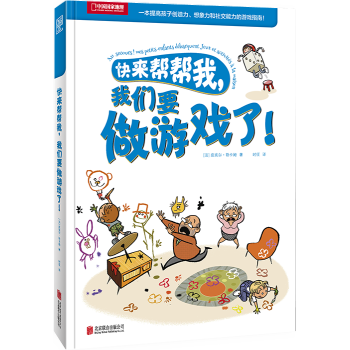 ���͎������҂�Ҫ���Α��ˣ�