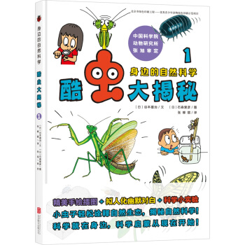 ��߅����Ȼ�ƌW(xu��)�����x(ch��ng)�����1