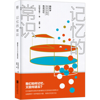 ӛ���ĳ��R(sh��)���X�ƌW(xu��)���V�������Чӛ��