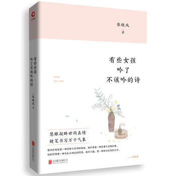 ��ЩŮ�������˲�ԓ����Ԋ