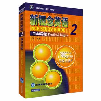 �¸���Ӣ�Z2 �ԌW(xu��)��(d��o)�x