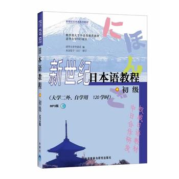 �����o(j��)�ձ��Z�̳�(����)(��W(xu��)�������ԌW(xu��)�� 120�W(xu��)�r)(����P)�����ڰˌ�ȫ����У�����烞(y��u)�㕳�N��һ�Ȫ�����������W(xu��)