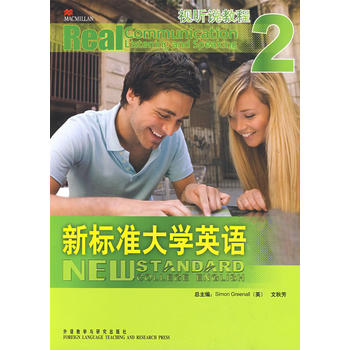 ��(bi��o)��(zh��n)��W(xu��)Ӣ�Z(y��)ҕ (t��ng)�f(shu��)�̳�(2)(���P(p��n))