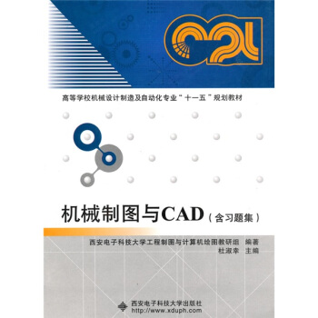 �C(j��)е�ƈD�cCAD������(x��)�}����