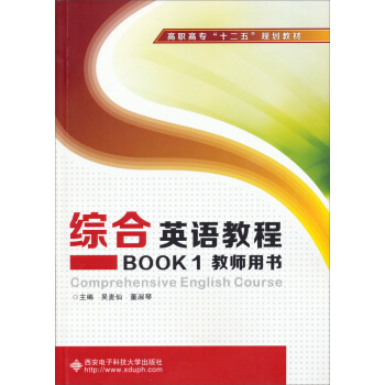 �C��Ӣ�Z�̳̣�BOOK1�̎��Õ���/���ߌ���ʮ���塱Ҏ(gu��)���̲�