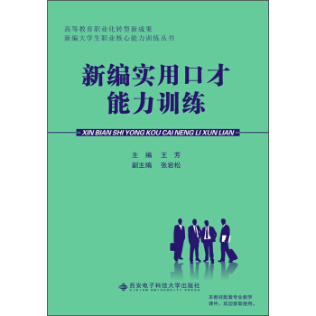 �¾���(sh��)�ÿڲ�����Ӗ(x��n)��/�ߵȽ����I(y��)���D(zhu��n)�ͳɹ��¾���W(xu��)���I(y��)��������Ӗ(x��n)������(sh��)