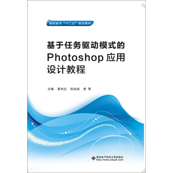 �����΄�(w��)�(q��)��ģʽ��Photoshop��(y��ng)���O(sh��)Ӌ(j��)�̳�