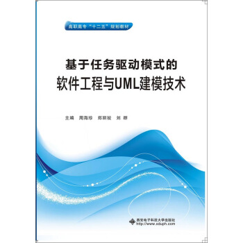 �����΄�(w��)�(q��)��ģʽ��ܛ�������cUML��ģ���g(sh��)