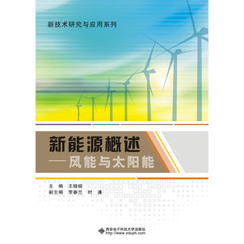 ����Դ���������L(f��ng)���c̫���