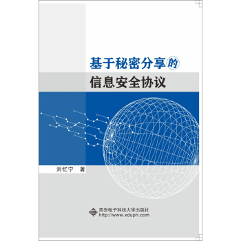 �������ܷ�������Ϣ��ȫ�f(xi��)�h