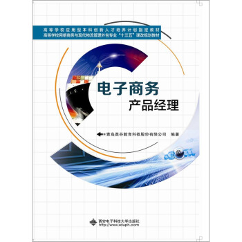 ����̄�(w��)�a(ch��n)Ʒ��(j��ng)��