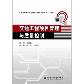 ��ͨ�����(xi��ng)Ŀ�����c�|(zh��)������