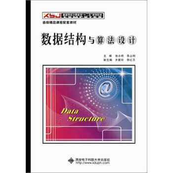 ��(sh��)��(j��)�Y(ji��)��(g��u)�c�㷨�O(sh��)Ӌ