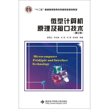 ΢��Ӌ��Cԭ�����ӿڼ��g(sh��)�������棩