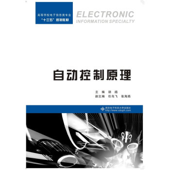 �Ԅӿ���ԭ��