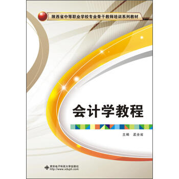 ��(hu��)Ӌ(j��)�W(xu��)�̳�