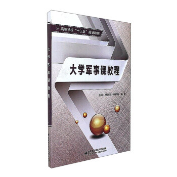 ��W(xu��)܊���n�̳�/�ߵȌW(xu��)����ʮ���塱Ҏ(gu��)���̲�