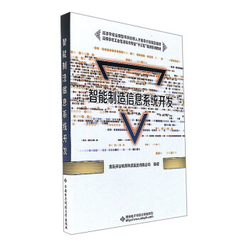 ����������Ϣϵ�y(t��ng)�_(k��i)�l(f��)/�ߵȌW(xu��)У���I(y��)��Ϣ���(l��i)��(zhu��n)�I(y��)��ʮ���塱�n��Ҏ(gu��)���̲�