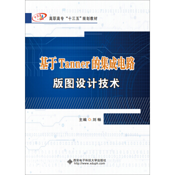 ����Tanner�ļ����·��D�O(sh��)Ӌ(j��)���g(sh��)/���ߌ���ʮ���塱Ҏ(gu��)���̲�