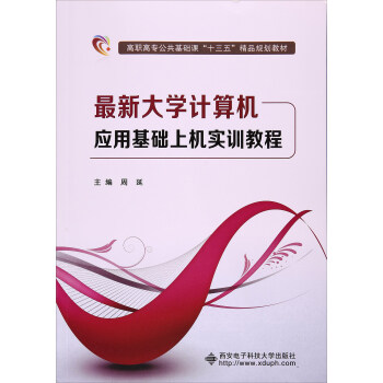 ���´�W(xu��)Ӌ��C��(y��ng)�û��A(ch��)�ϙC��Ӗ(x��n)�̳�/���ߌ��������A(ch��)�n��ʮ���塱��ƷҎ(gu��)���̲�