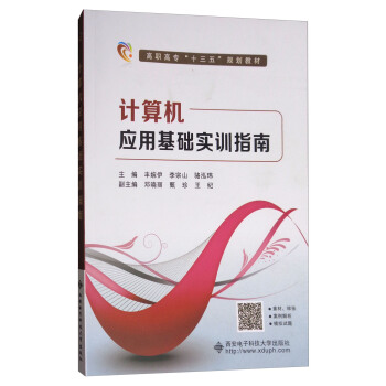 Ӌ(j��)��C(j��)��(y��ng)�û��A(ch��)��(sh��)Ӗ(x��n)ָ��/���ߌ���ʮ���塱Ҏ(gu��)���̲�