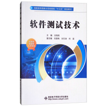 ܛ���yԇ���g(sh��)/���ߌ�����ʾ����Ժ����ʮ���塱Ҏ(gu��)���̲�