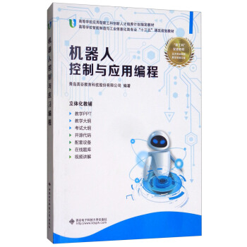 �C���˿����c��(y��ng)�þ���/�ߵȌW(xu��)У���������c���I(y��)��Ϣ����I(y��)��ʮ���塱�n��Ҏ(gu��)���̲�