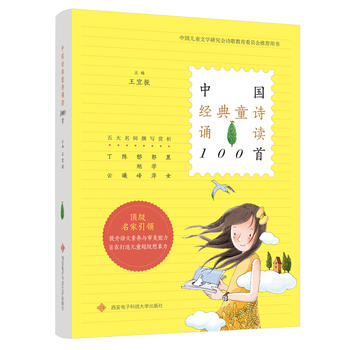 �Ї���(j��ng)��ͯԊ�b�x100��