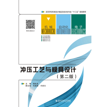 �_����ˇ�cģ���O(sh��)Ӌ���ڶ��棩�����B�l(f��)��