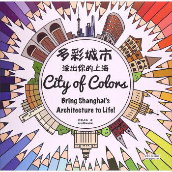 ��ʳ���:Ϳ������Ϻ�