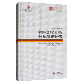 ��������͎��ϵ�y(t��ng)��������о�/ͬ��(j��)��ʿՓ��