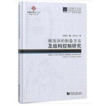 ͬ��(j��)��ʿՓ������̼��ĭ���Ƃ䷽�����Y(ji��)��(g��u)�����о�