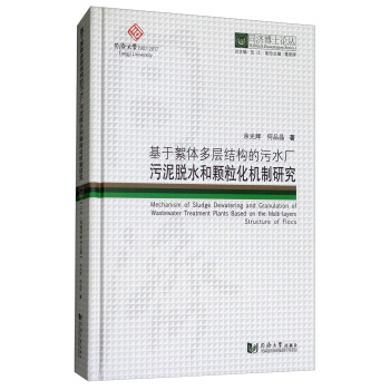 �������w���ӽY������ˮ�S����Óˮ���w�����C���о�/ͬ����ʿՓ��