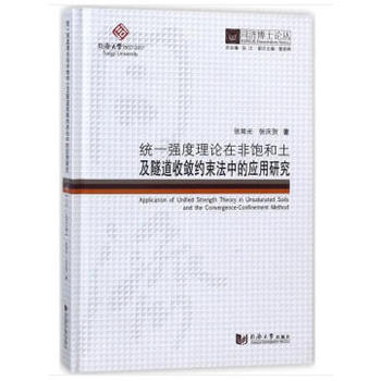 ͬ����ʿՓ�������y(t��ng)һ������Փ�ڷ�����������Ք��s�����еđ�(y��ng)���о�