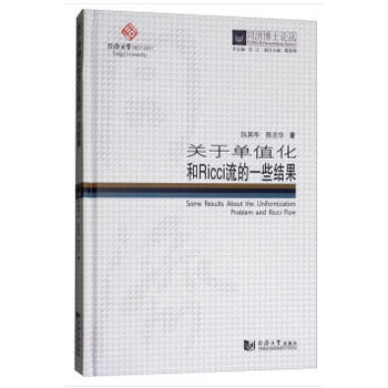 ͬ����ʿՓ�������P(gu��n)�چ�ֵ����Ricci����һЩ�Y(ji��)��