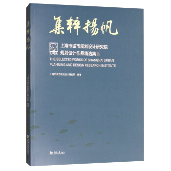 ����P(y��ng)�����Ϻ��г���Ҏ(gu��)���O(sh��)Ӌ(j��)�о�ԺҎ(gu��)���O(sh��)Ӌ(j��)��Ʒ���x��3