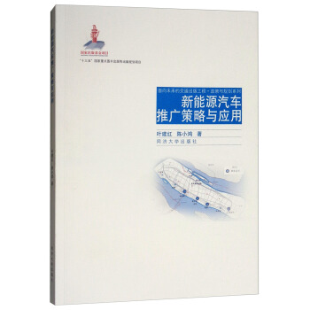 ����Դ��܇�ƏV�����c��(y��ng)��/����δ���Ľ�ͨ���湤�̡������cҎ(gu��)��ϵ��