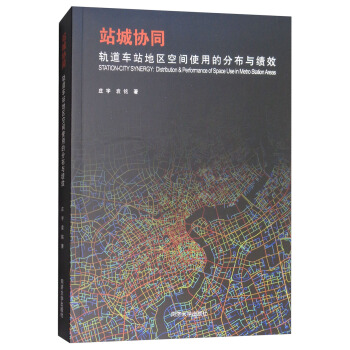 վ�ǅf(xi��)ͬ��܉��܇վ�؅^(q��)���gʹ�õķֲ��c��Ч