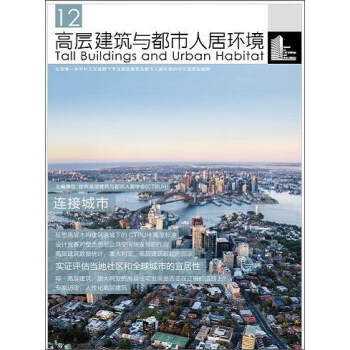 �ߌӽ����c�����˾ӭh(hu��n)��12���B�ӳ��У�