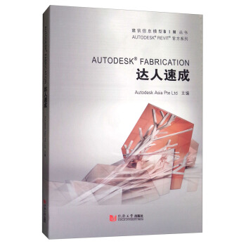 AUTODESK FABRICATION�_���ٳ�/AUTODESK REVIT�ٷ�ϵ��/������Ϣģ��BIM����
