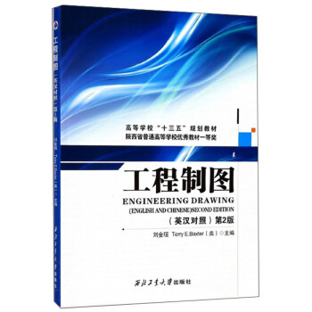 �����ƈD��Ӣ�h��(du��)�� ��2�棩/�ߵȌW(xu��)����ʮ���塱Ҏ(gu��)���̲�