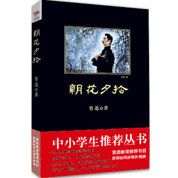 ����Ϧʰ ��Ƥ��x �˽̽y(t��ng)���̲����꼉(j��)�����]���x����С�W(xu��)�����x��������19�f(w��n)���x�ߟ��u(p��ng)��