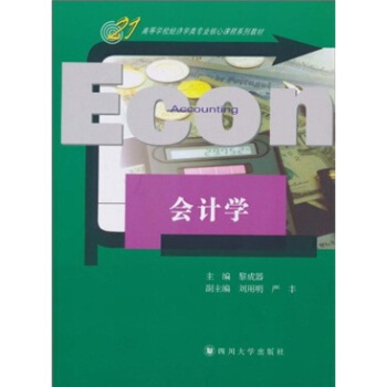 �ߵȌW(xu��)У��(j��ng)��(j��)�W(xu��)��I(y��)�����n��ϵ�н̲ģ���(hu��)Ӌ(j��)�W(xu��)