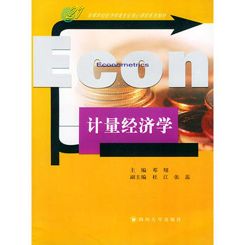 Ӌ����(j��ng)���W(xu��)�����ߵȌW(xu��)У��(j��ng)���W(xu��)��I(y��)�����n��ϵ�н̲�