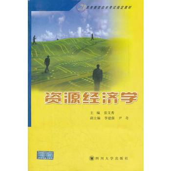 �YԴ��(j��ng)��(j��)�W(xu��)