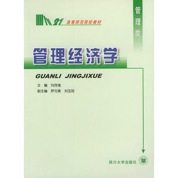 ������(j��ng)��(j��)�W(xu��)�����ߵȎ���ԺУ�̲�