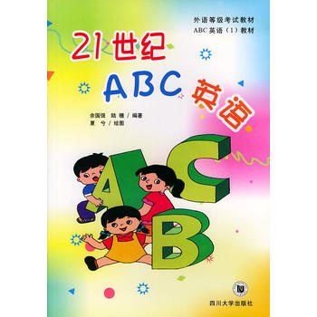 21���oABCӢ�Z��1��