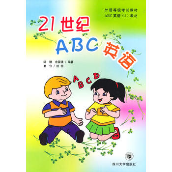 21���oABCӢ�Z